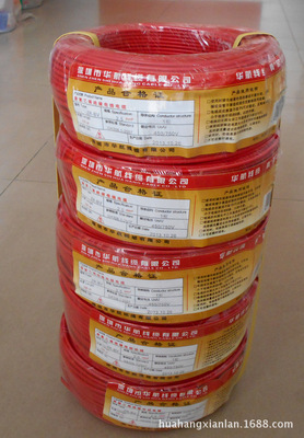 供应批发电力电线电缆与低压电缆 合肥华航线缆的质量保证与市场优势